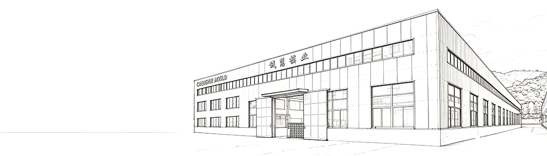 Zhejiang Chenghui Mould Co., Ltd.